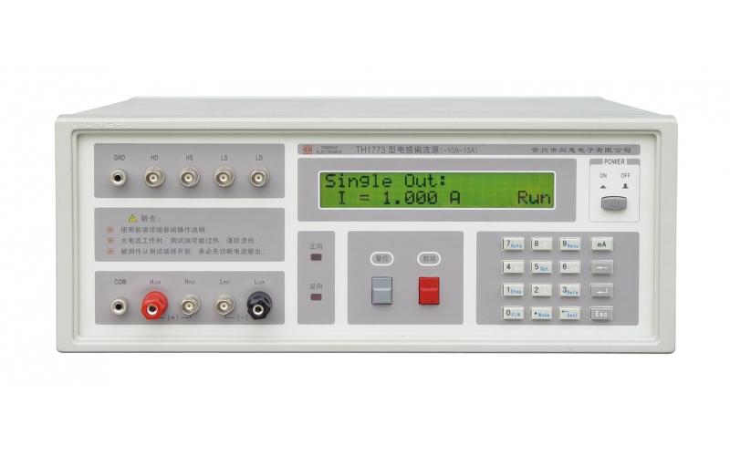 TH1773直流偏置電流源