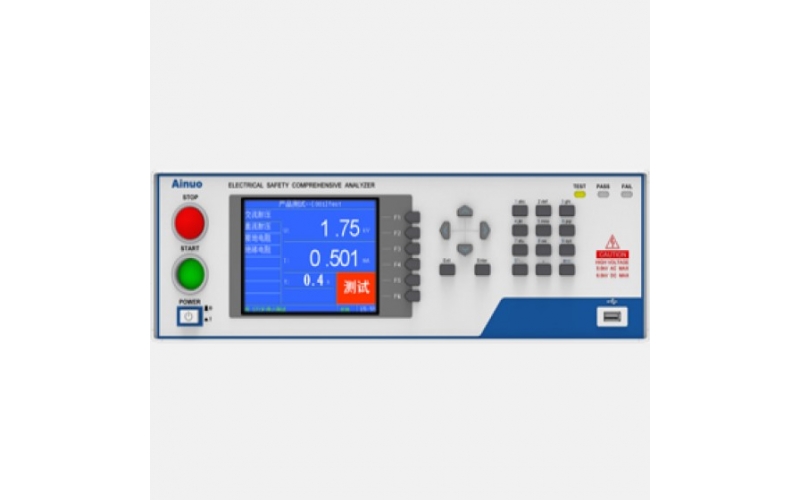 艾諾Ainuo AN9637/AN9638H多通道安規(guī)綜合測(cè)試儀