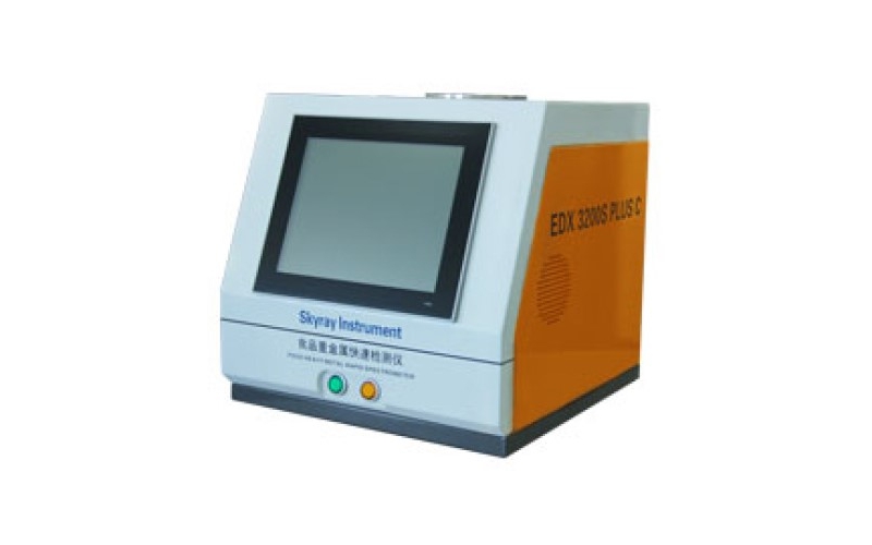 天瑞Skyray EDX3200S PLUS C食品重金屬快速檢測(cè)儀